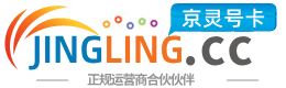 肇庆172号卡网 - 全国流量卡办理 | 手机卡免费申请 | 号卡代理